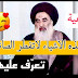 هذه الاشياء لاتفطر الصائم تعرف عليها