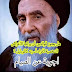 هل يجوز للوالدين أن يراقبا الأغراض الشخصية لأفراد أسرته كالموبايل ؟