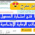 صورة